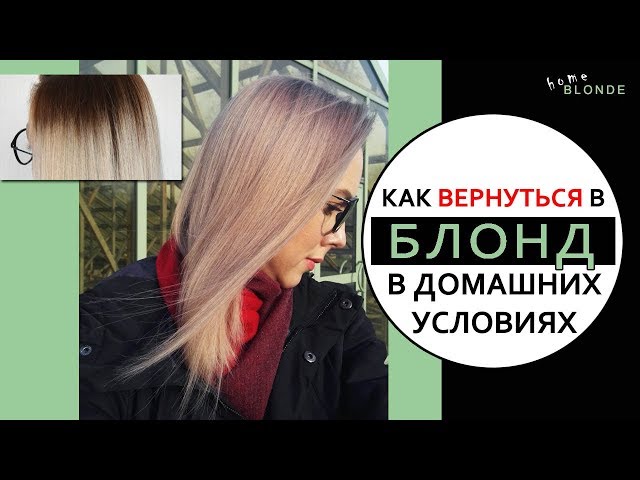 Профессиональная окраска в салоне или дома?