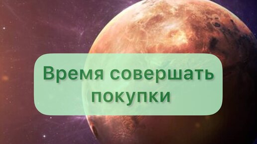 Ритуал на понедельник