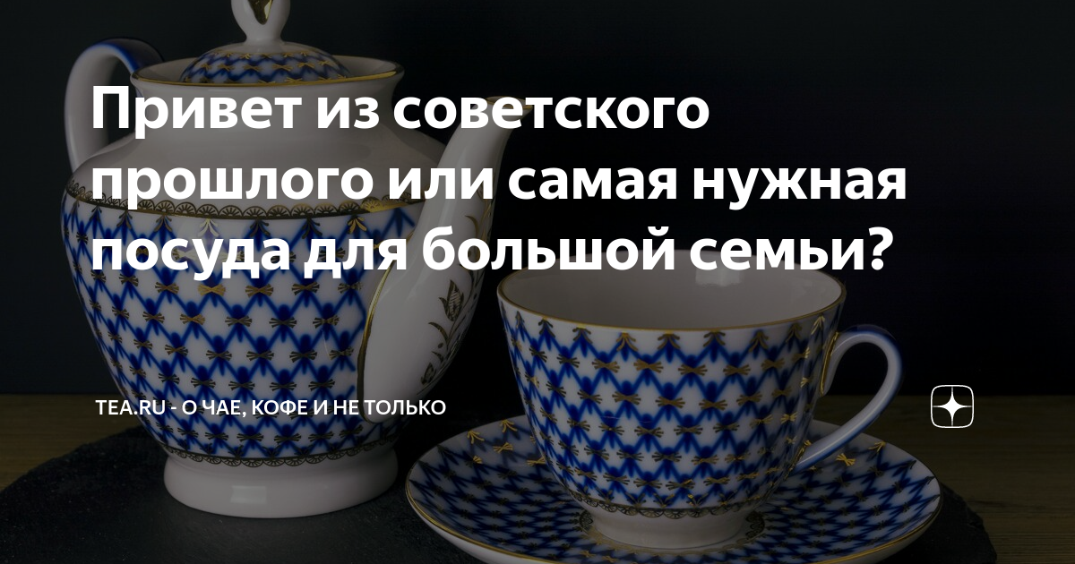 Как выбрать и подобрать посуду под нужды семьи