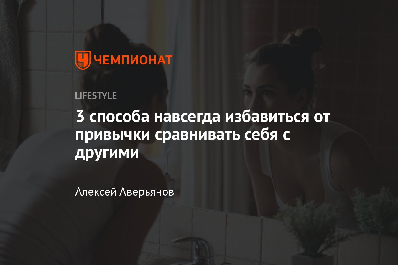 Развивайте свои сильные стороны