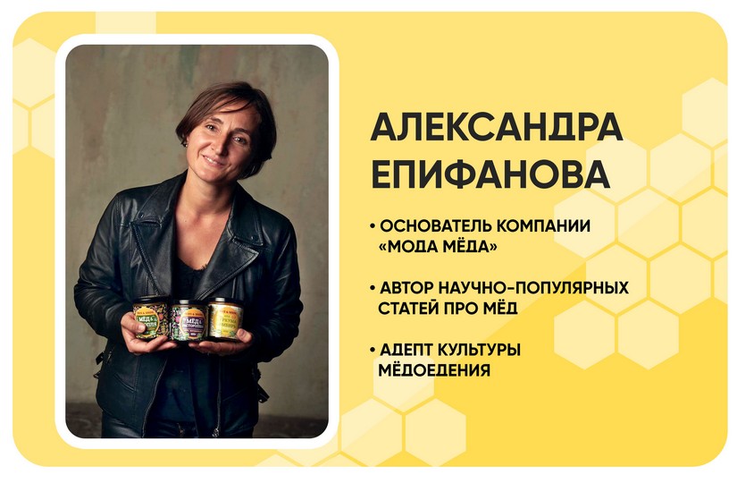 Мед - лучшее средство от аллергии
