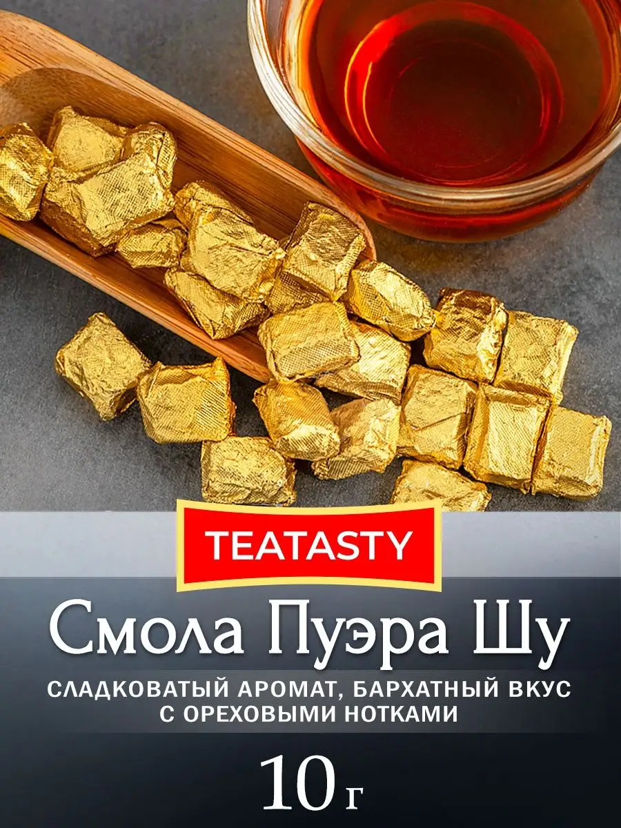 Ингредиенты: