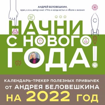 Советы для наблюдения