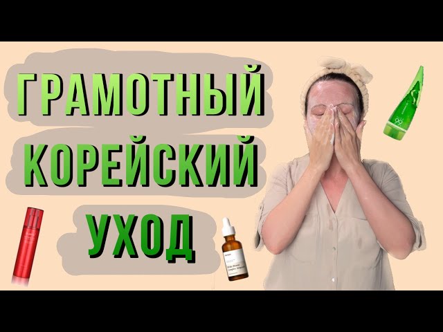 2. Следование правильной последовательности нанесения продуктов