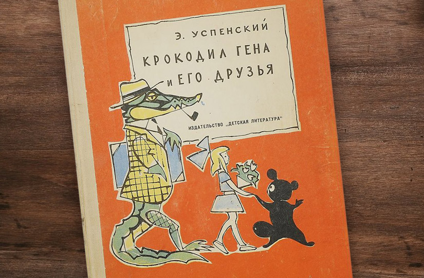 Мультфильм