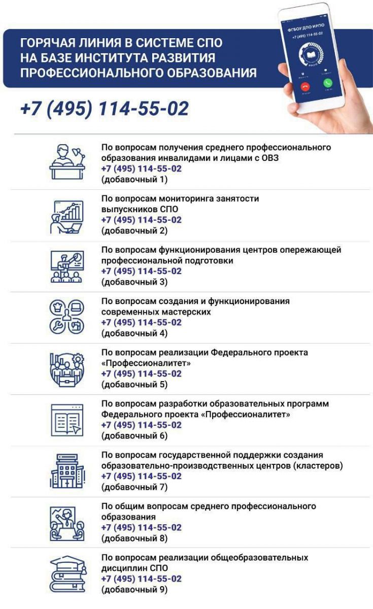 Миф 2: Солонка - враг номер один