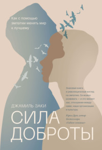 2. Будьте терпеливыми