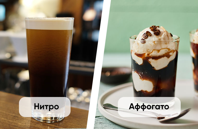 1. Классический холодный кофе