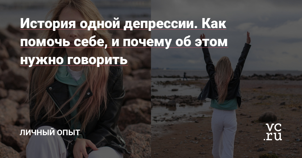 1. Самодобро