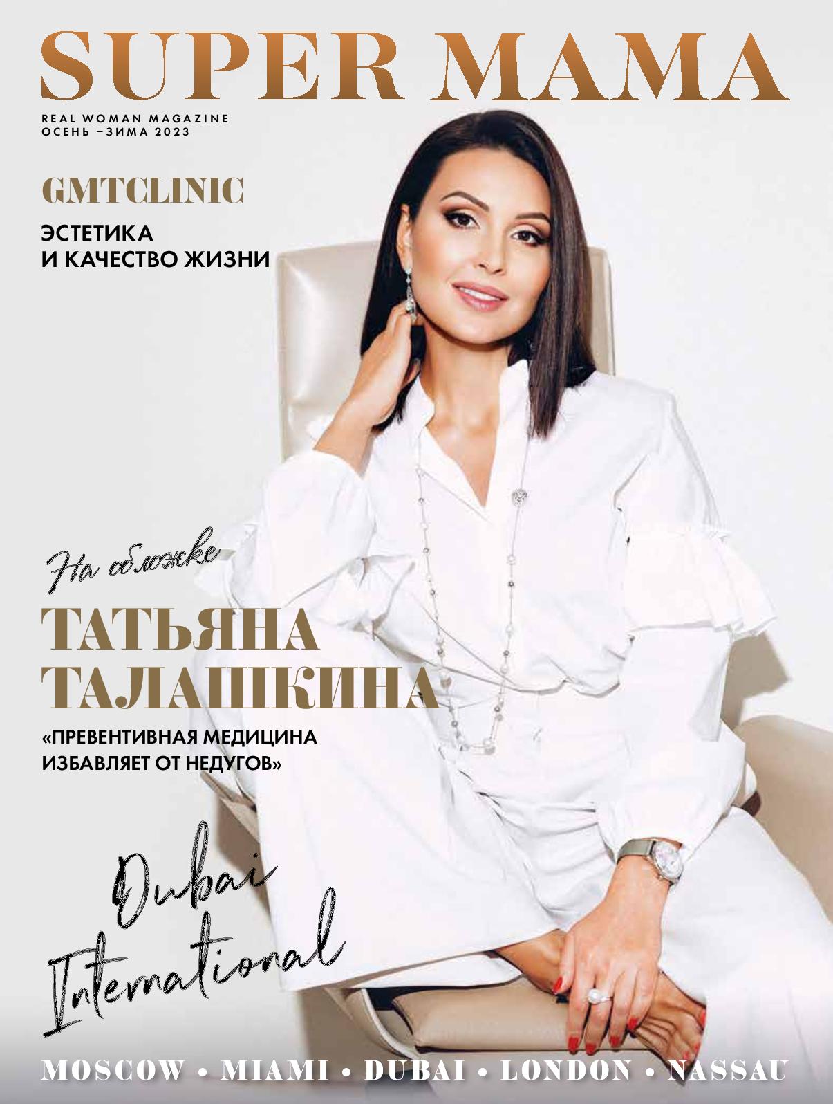 Французы: искусство умеренности в еде
