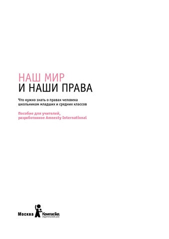 Музыка