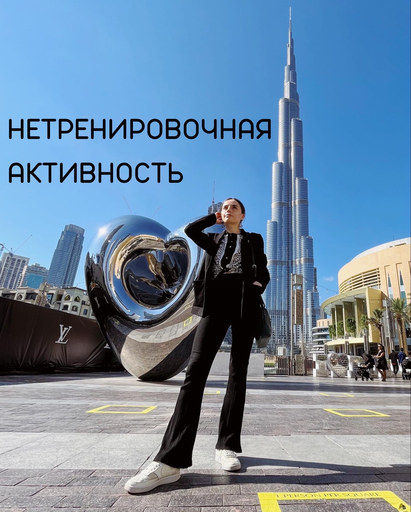 7. Сокращение времени сидения
