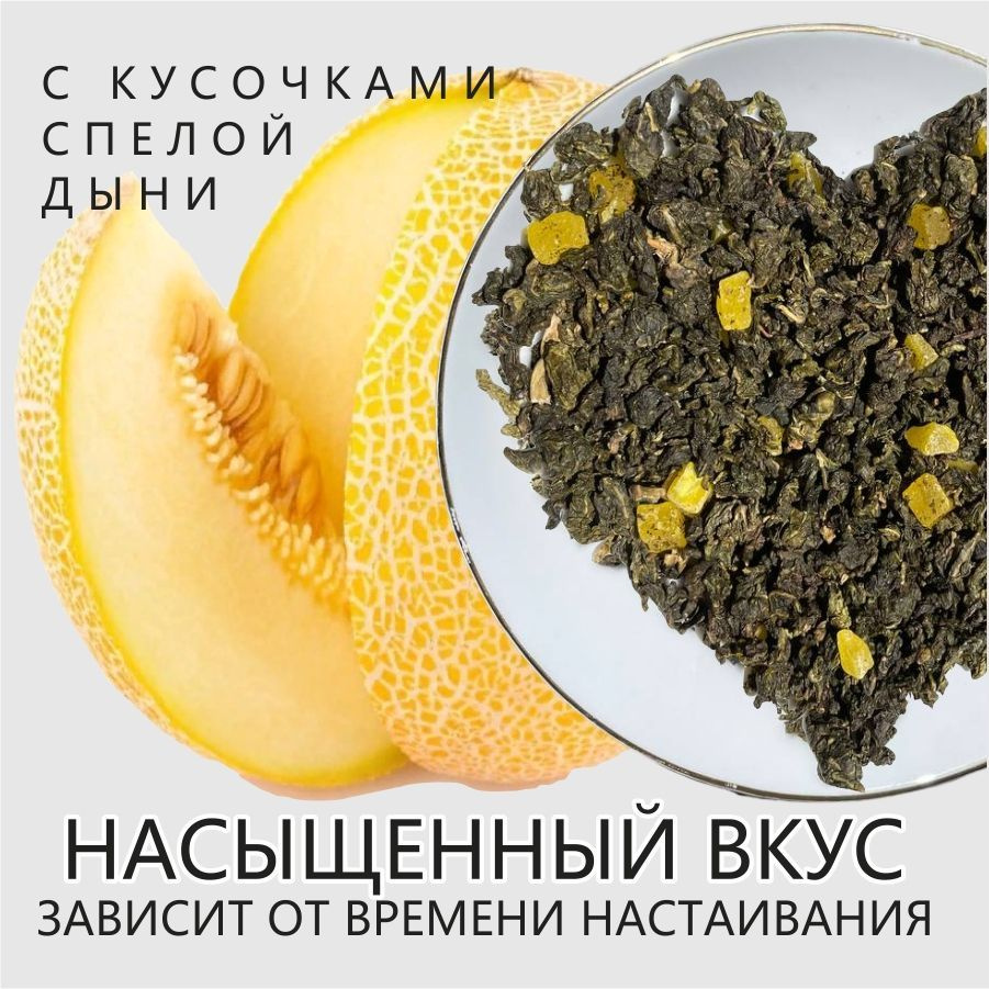 Приготовление:
