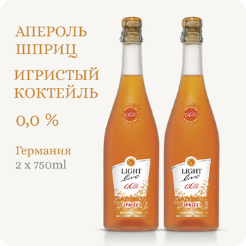 Популярные коктейли с аперолем