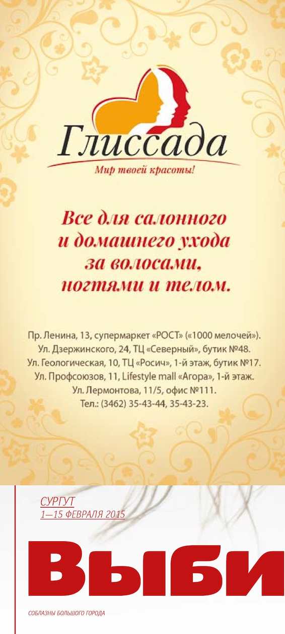 Спортивные возможности для мечтателей