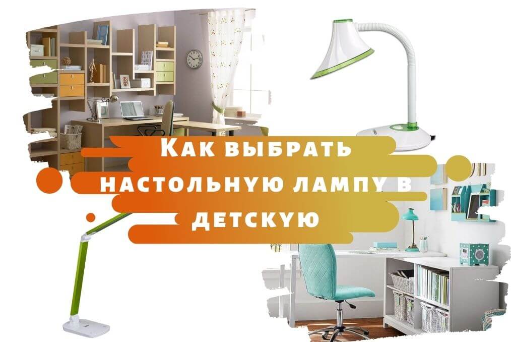 Важность правильного ухода за настольной лампой