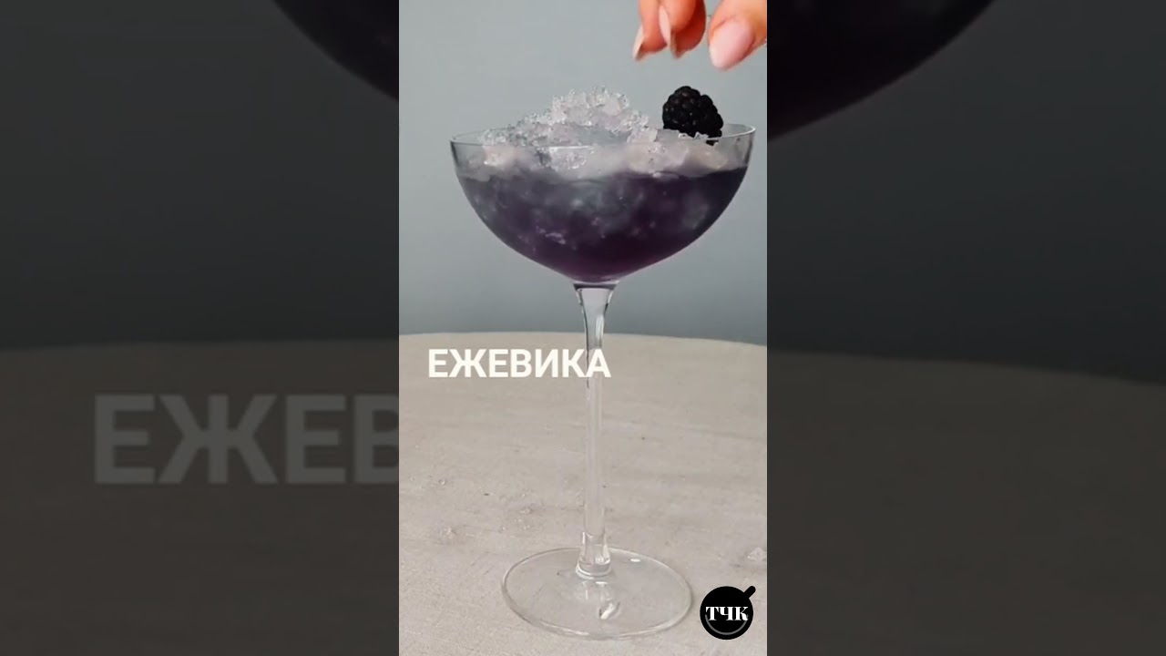 Подведение итогов