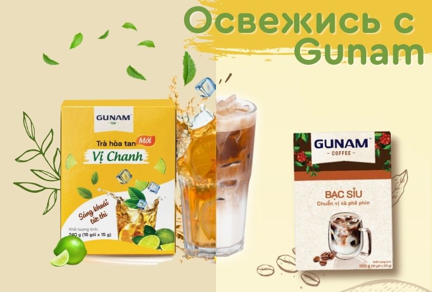 Приготовление чайного коктейля с жасмином