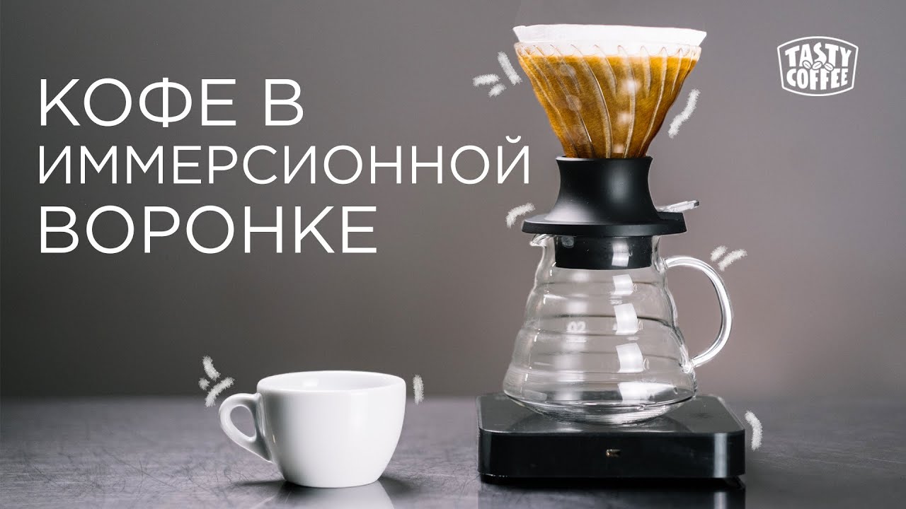 Соединение кофе и апельсинового сока