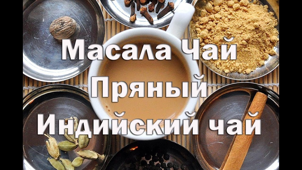 Сахар и молоко