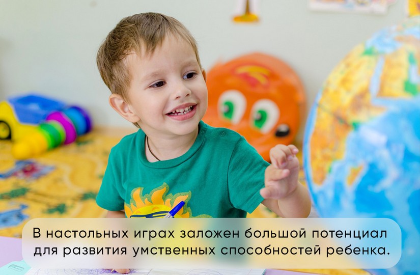 Примеры настольных игр для стимуляции умственной активности и логического мышления: