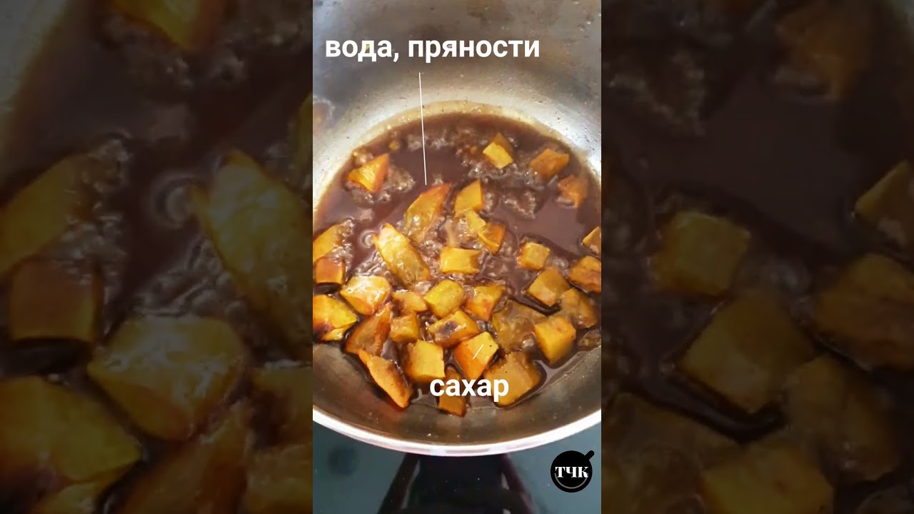 Техника приготовления