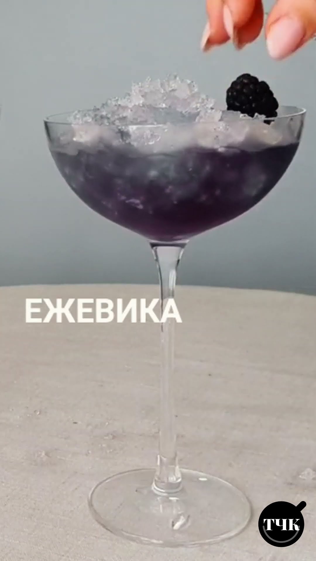 Ингредиенты высокого качества для здоровья