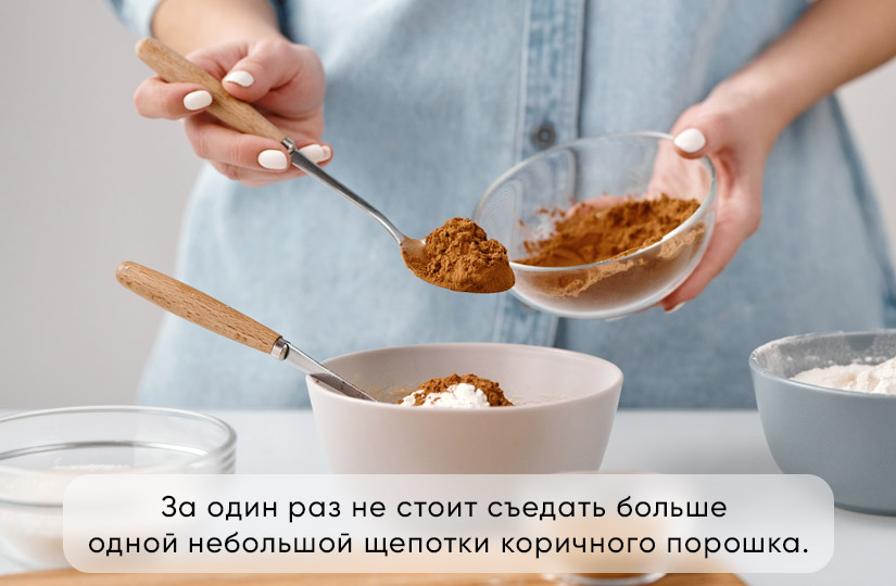 3. Противовоспалительные свойства