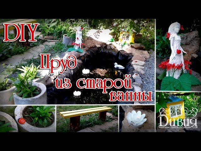 2. Теплица из старого холодильника