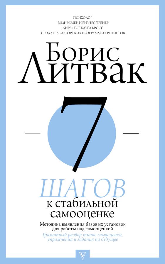 Зачем нам мотивация?