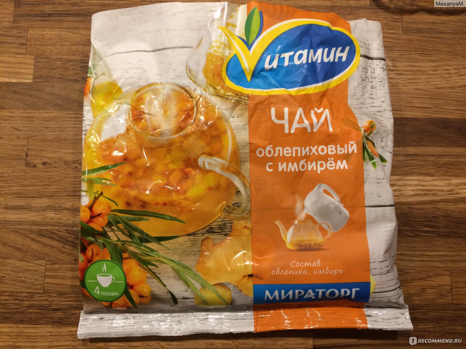 Имбирь: пряный акцент и апробация иван-чая