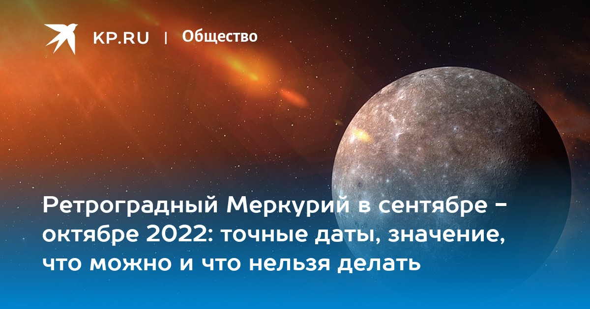 1. Сбои в коммуникации и технологиях