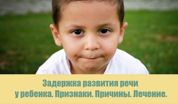 Ограниченный словарный запас