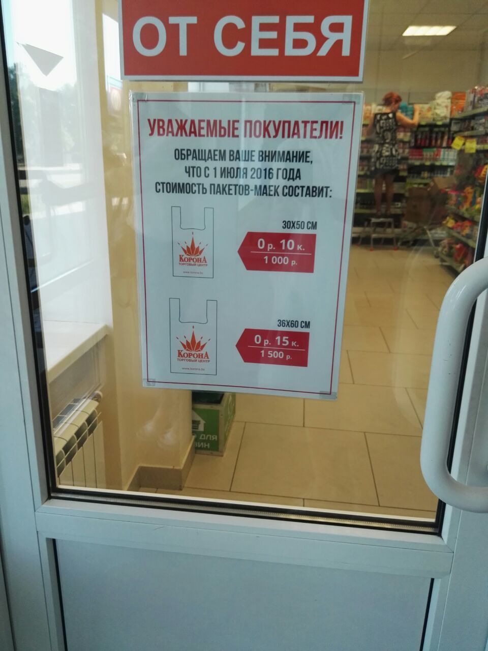 Подберите свою собственную вариацию
