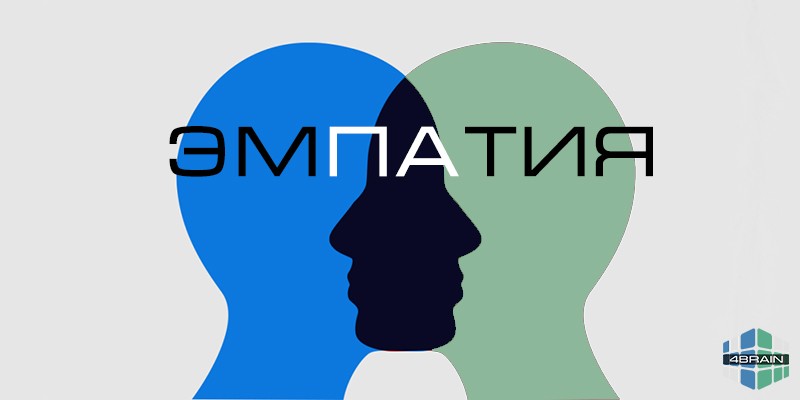 1. Слушайте внимательно