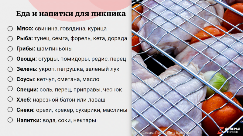 2. Стулья и складные столы