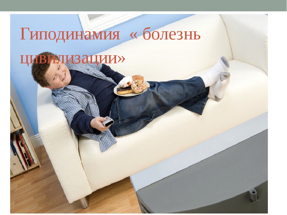 Снижение мышечной массы