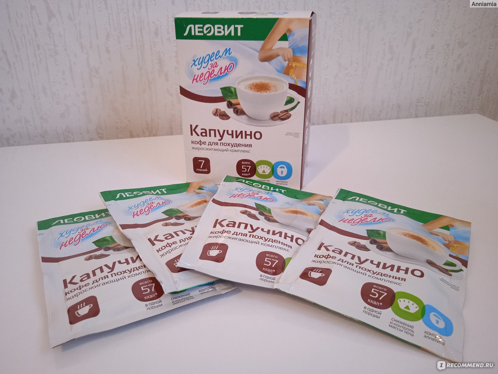 Аргументы сторонников использования кофе с углем
