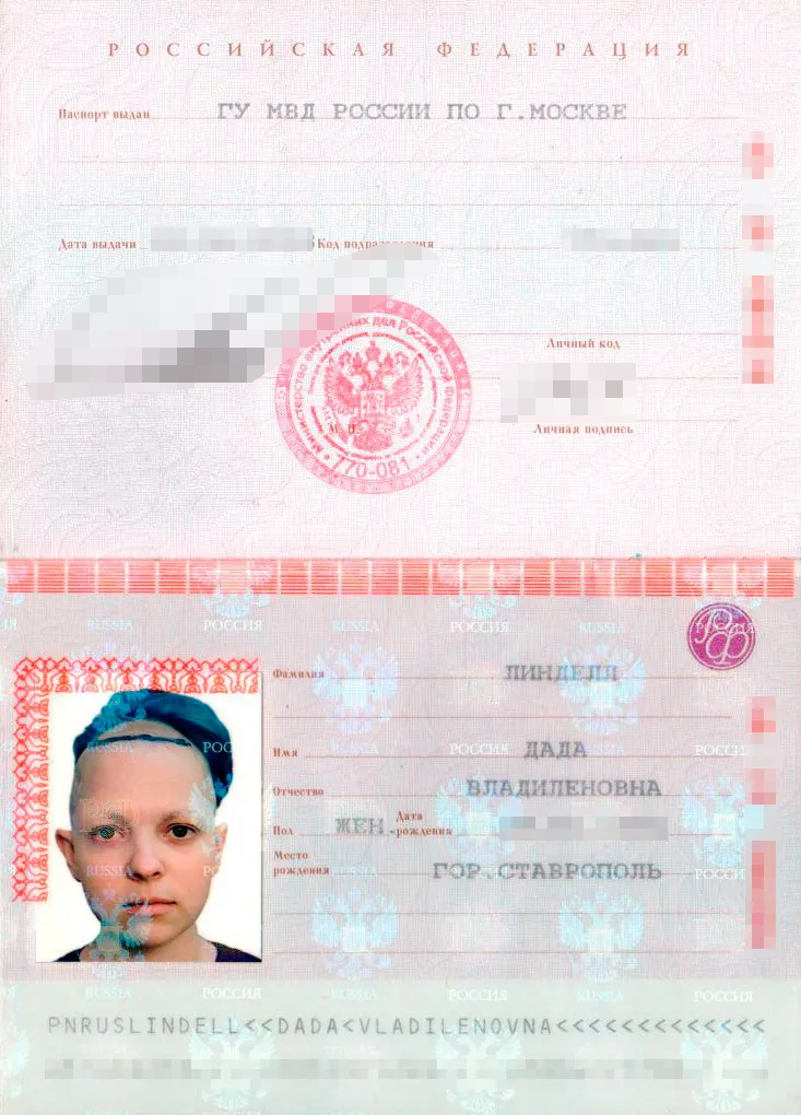 Обратитесь за помощью к близким людям