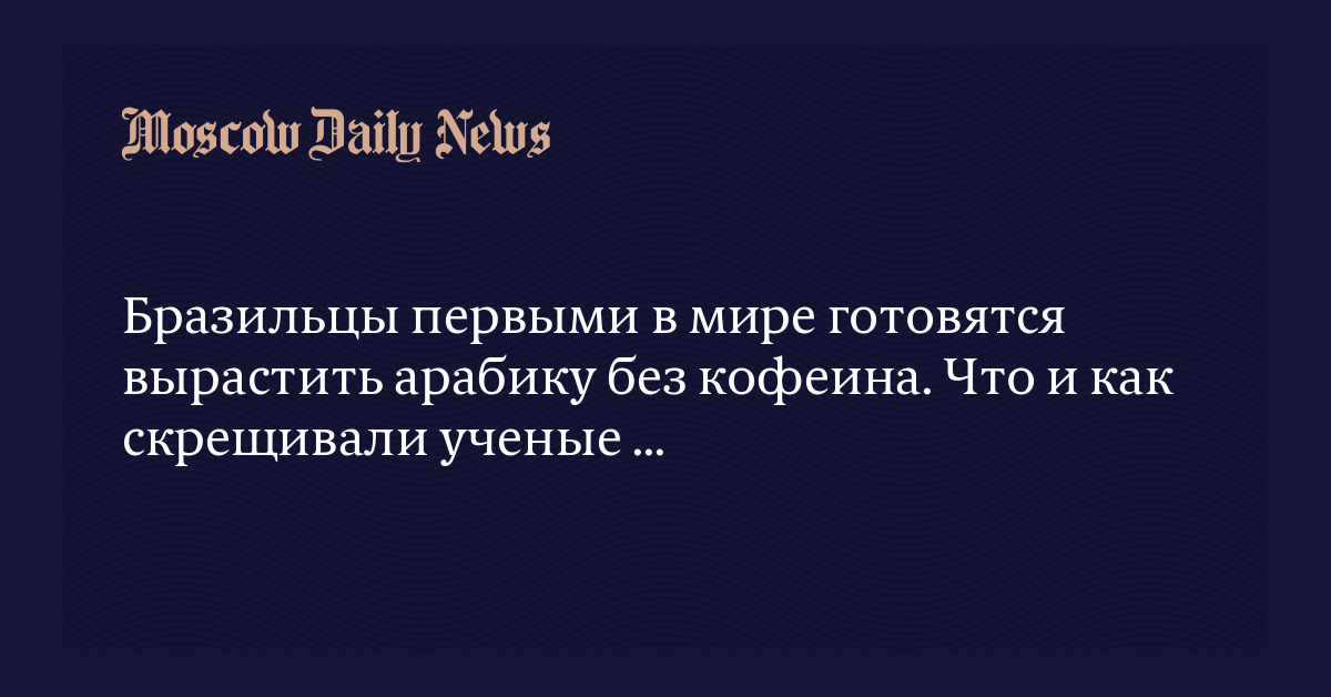 Отбор и обработка зерен