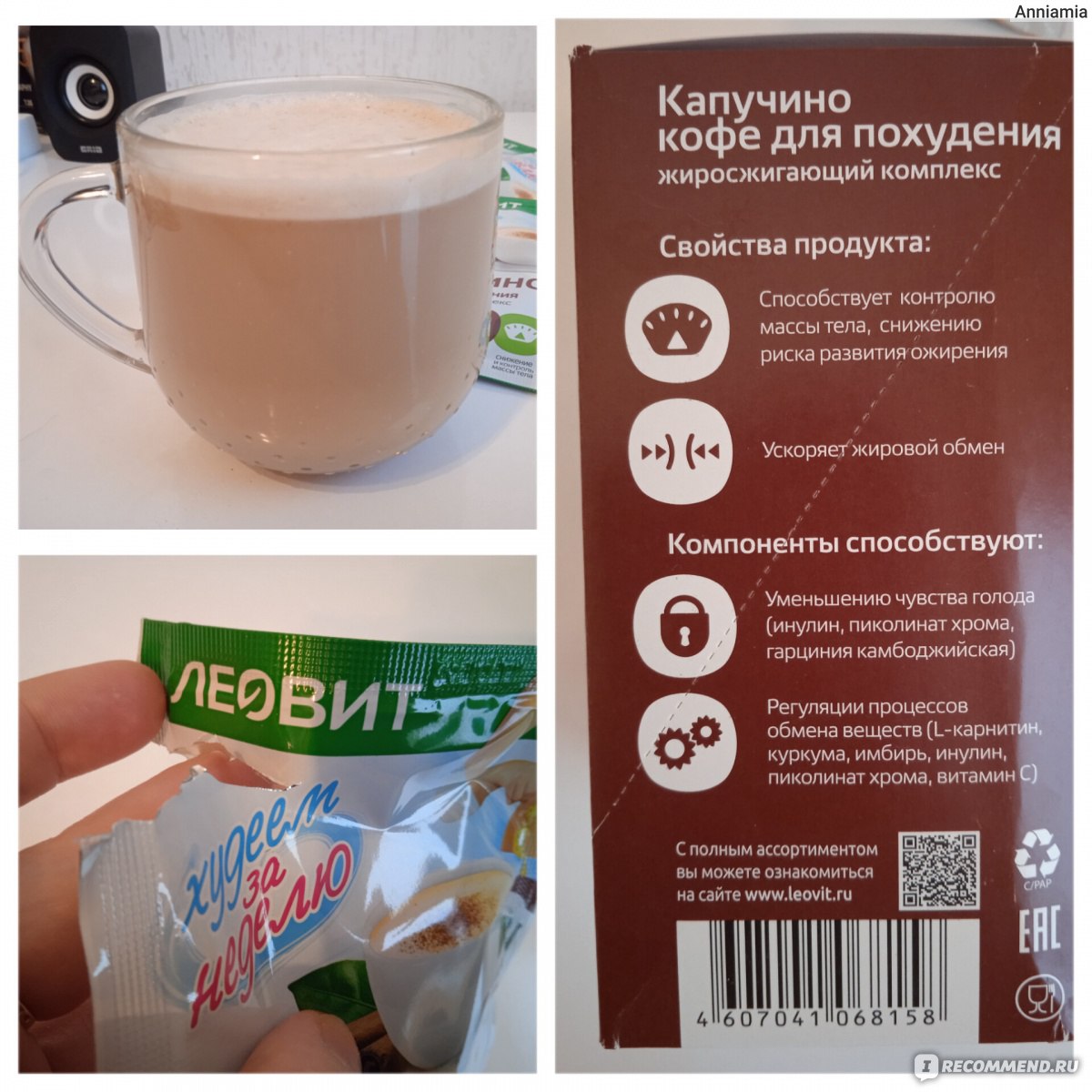 Кофе с углем - новый тренд в мире похудения