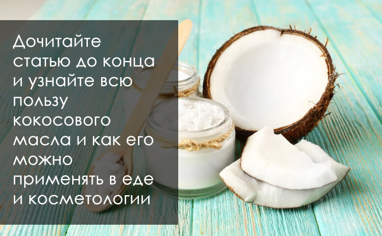 2. Укрепляет иммунную систему