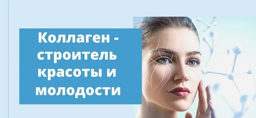 Как повысить уровень коллагена в организме естественными методами