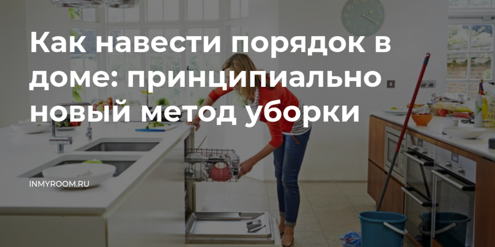 4. Уделяйте время чистке