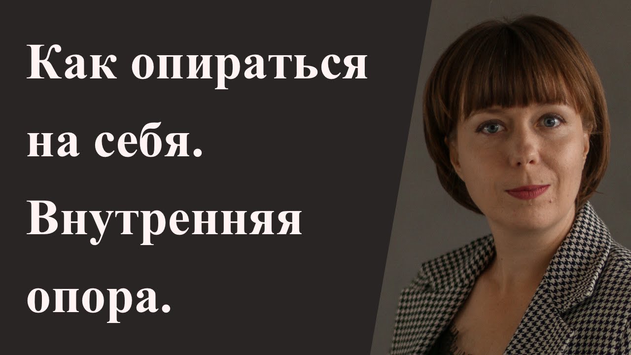 Шаг 2: Отражайте о себе позитивное