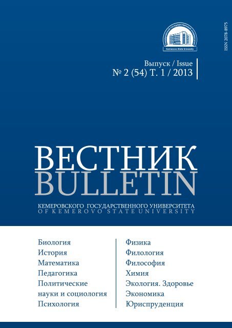 2. Использование геотермальной энергии
