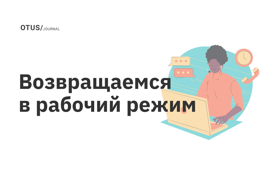 Питательные продукты