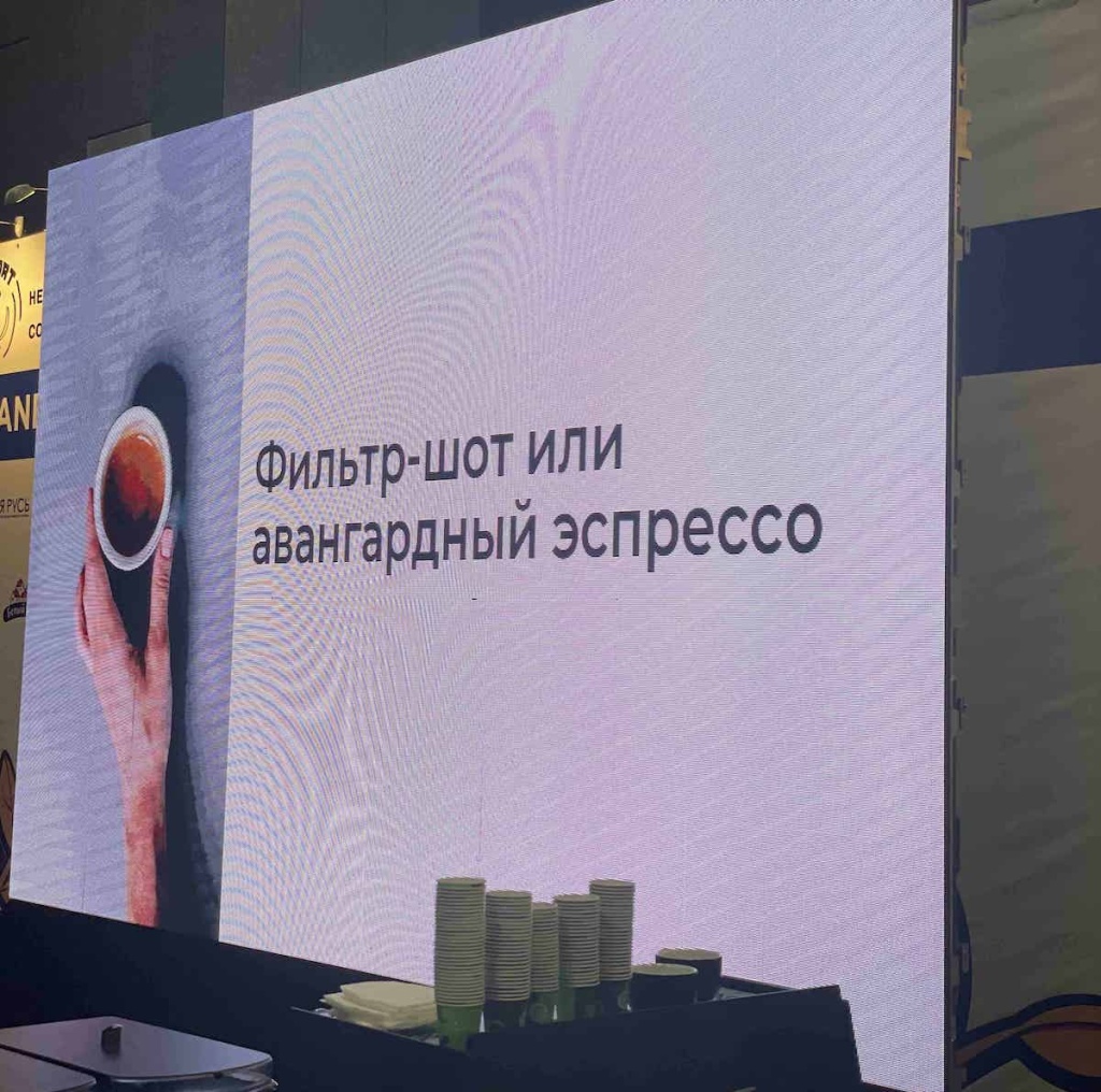 Где попробовать и купить фильтр-шот