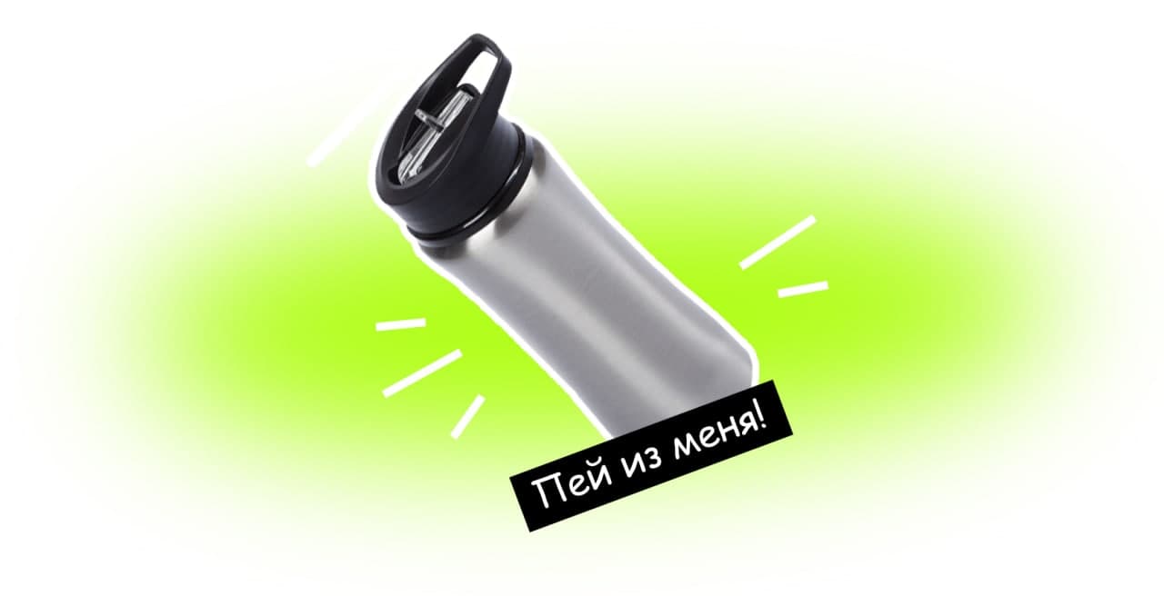 Силиконовые бутылки: удобство и гигиена