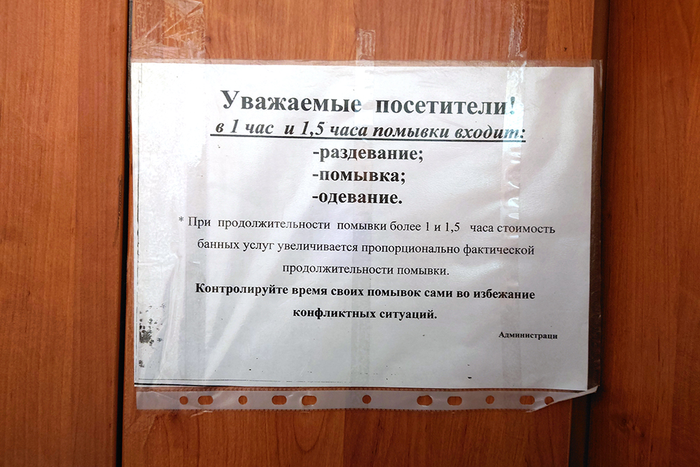 2. Укрепление иммунной системы